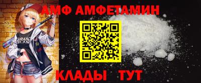 соль ск Донской