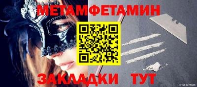 mdma Кинель