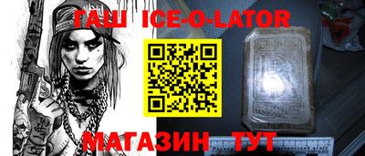 соль ск Донской