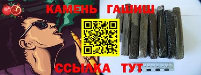 соль ск Донской