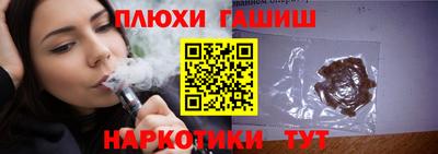 кокаин премиум Дубна