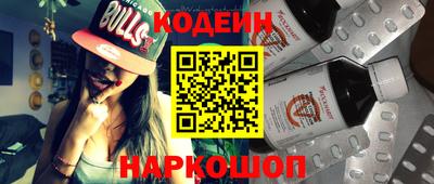 соль ск Донской