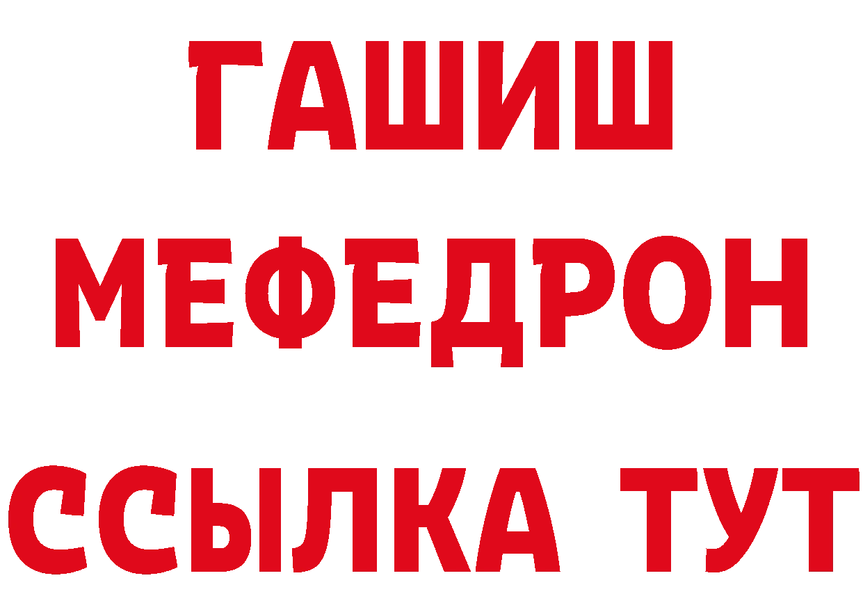 Амфетамин Розовый как войти площадка omg Майский