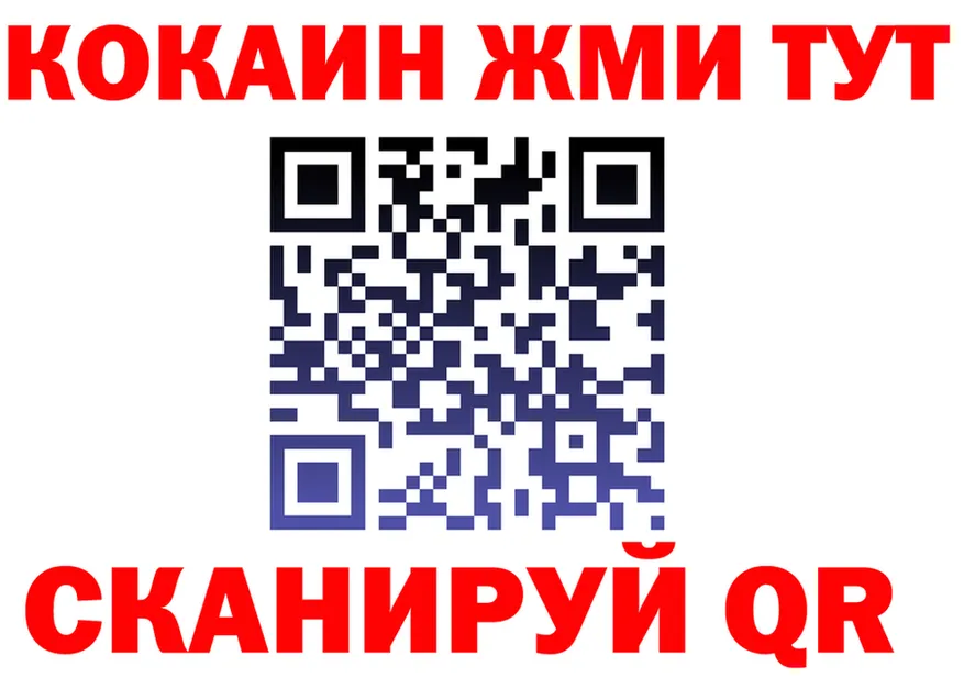 Продажа наркотиков это состав Майский