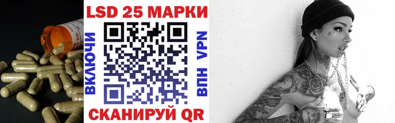 Лсд 25 экстази кислота  Майский 