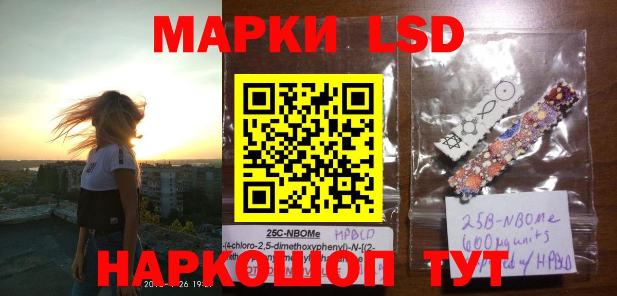 ЛСД экстази ecstasy  ЛСД экстази кислота  Вход с VPN  Майский 