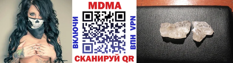 MDMA crystal  Майский 