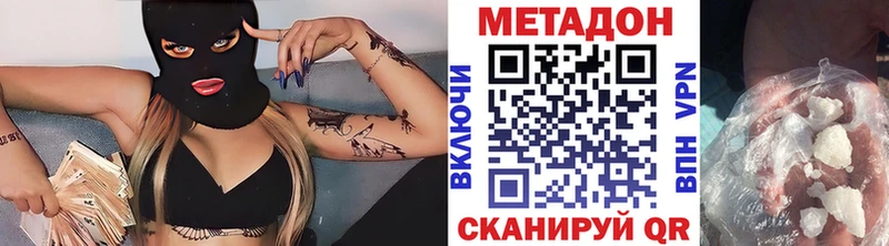 Метадон VHQ Майский