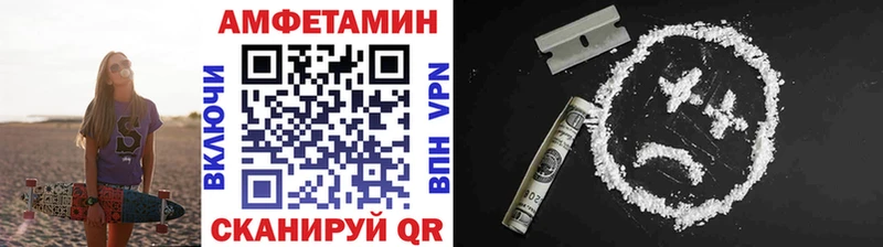 МЕТАМФЕТАМИН кристалл  где найти   Майский 