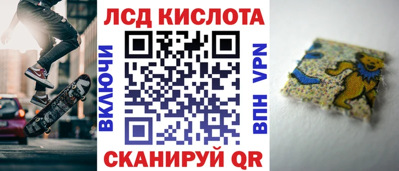 Наркотические марки 1500мкг  Майский 