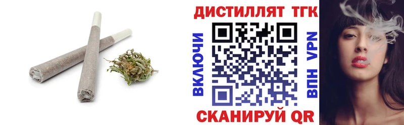 где купить наркоту  Майский  ТГК гашишное масло 