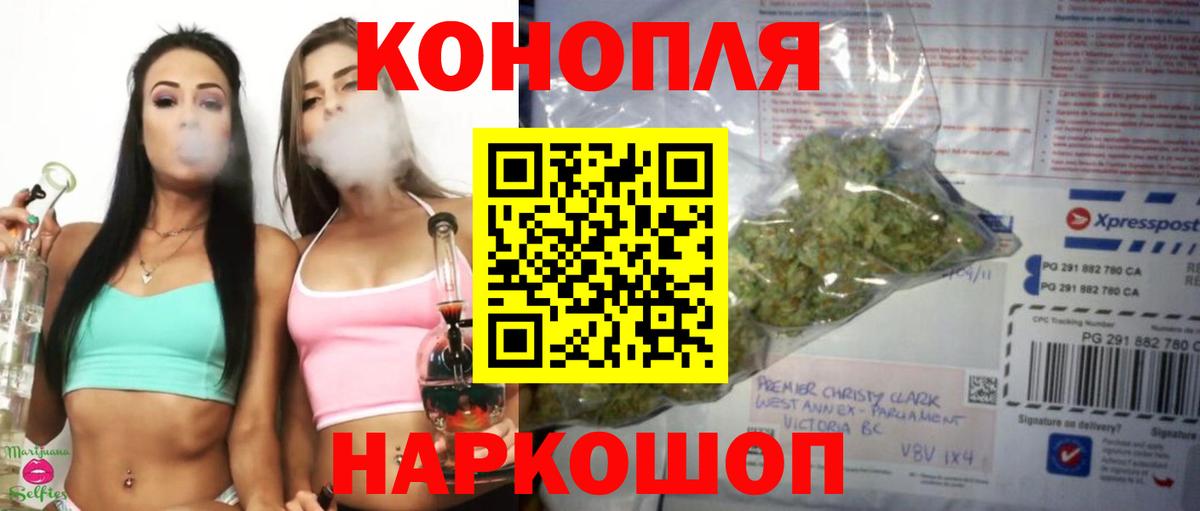Бошки марихуана Bruce Banner Майский